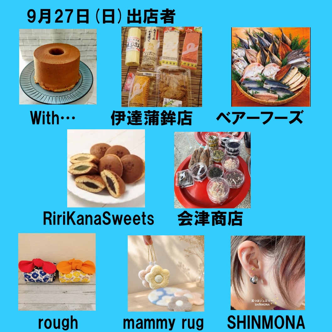 【フレスポ深堀】つながる市256回目開催_R1TEh7