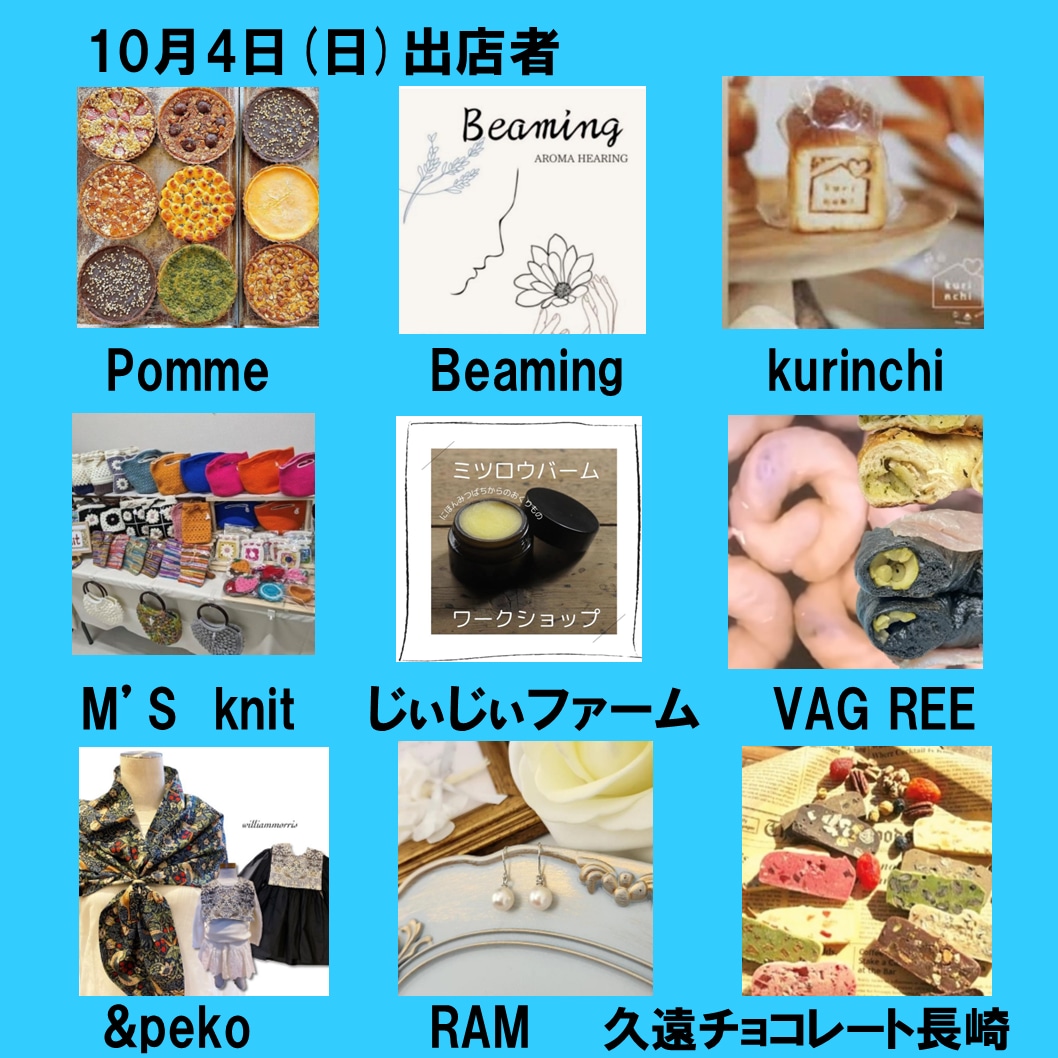 【フレスポ深堀】つながる市２57回目開催_uQl2Se