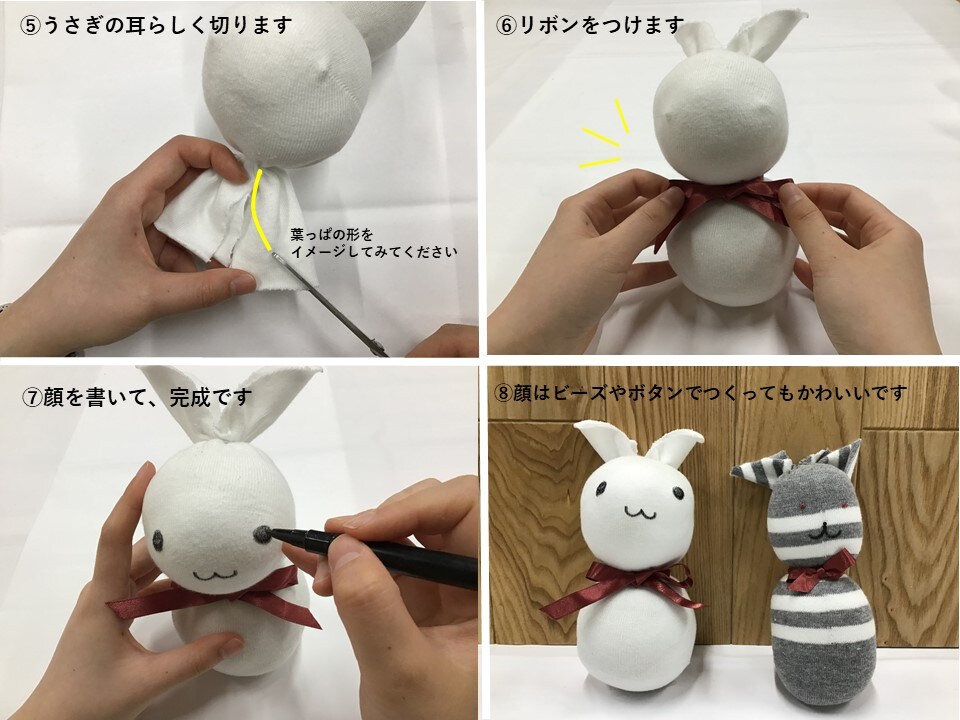 【シエスタハコダテ】おうちでワークショップ4