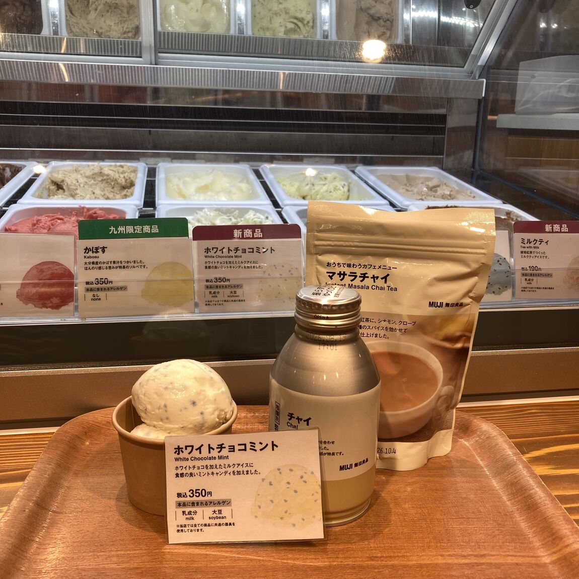 ホワイトチョコミント２