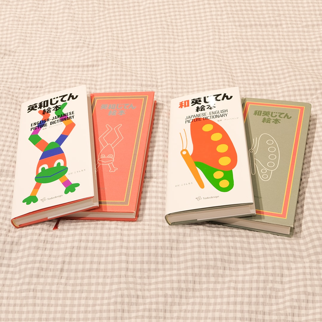 【堺北花田】いろんなかたちの絵本 | MUJI BOOKS