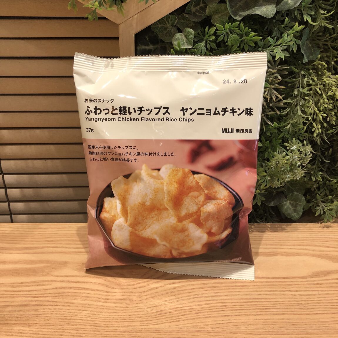 お米のスナック　ふわっと軽いチップス　ヤンニョムチキン味