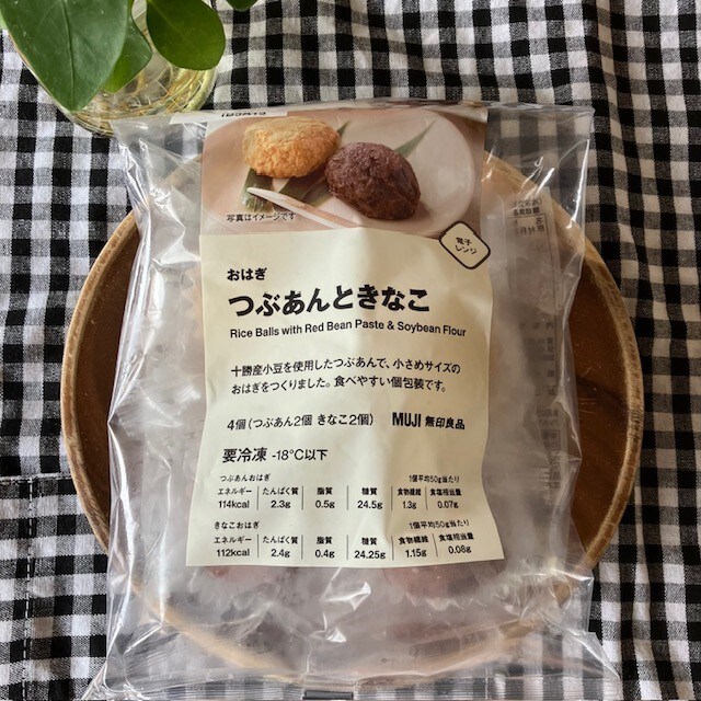 冷凍スイーツ