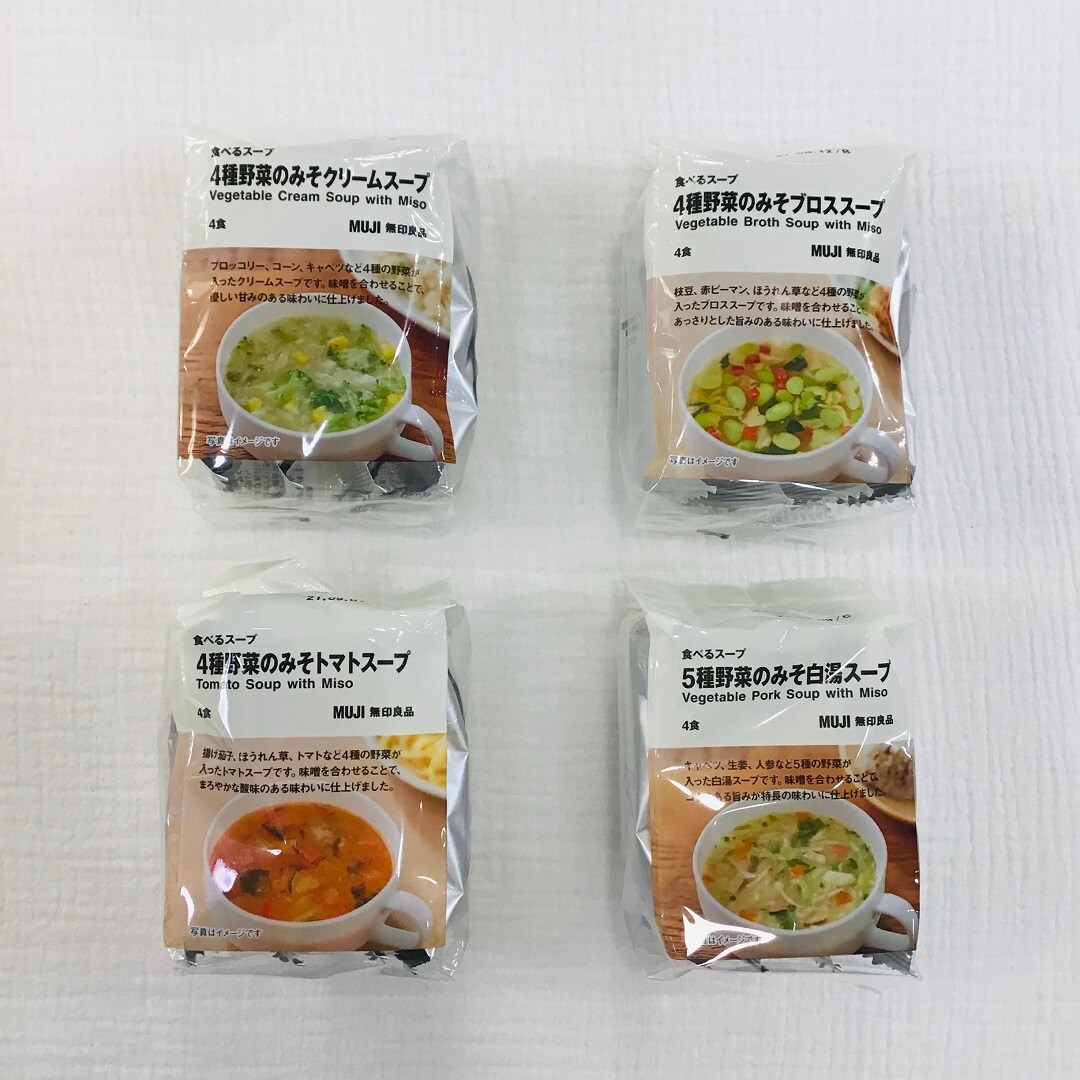 【東急プラザ戸塚】無印良品の食べるスープ