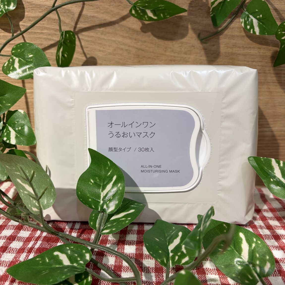 【アル・プラザ八日市】忙しい毎日のケアを、1枚で手軽に・短時間で叶えるシートマスク。