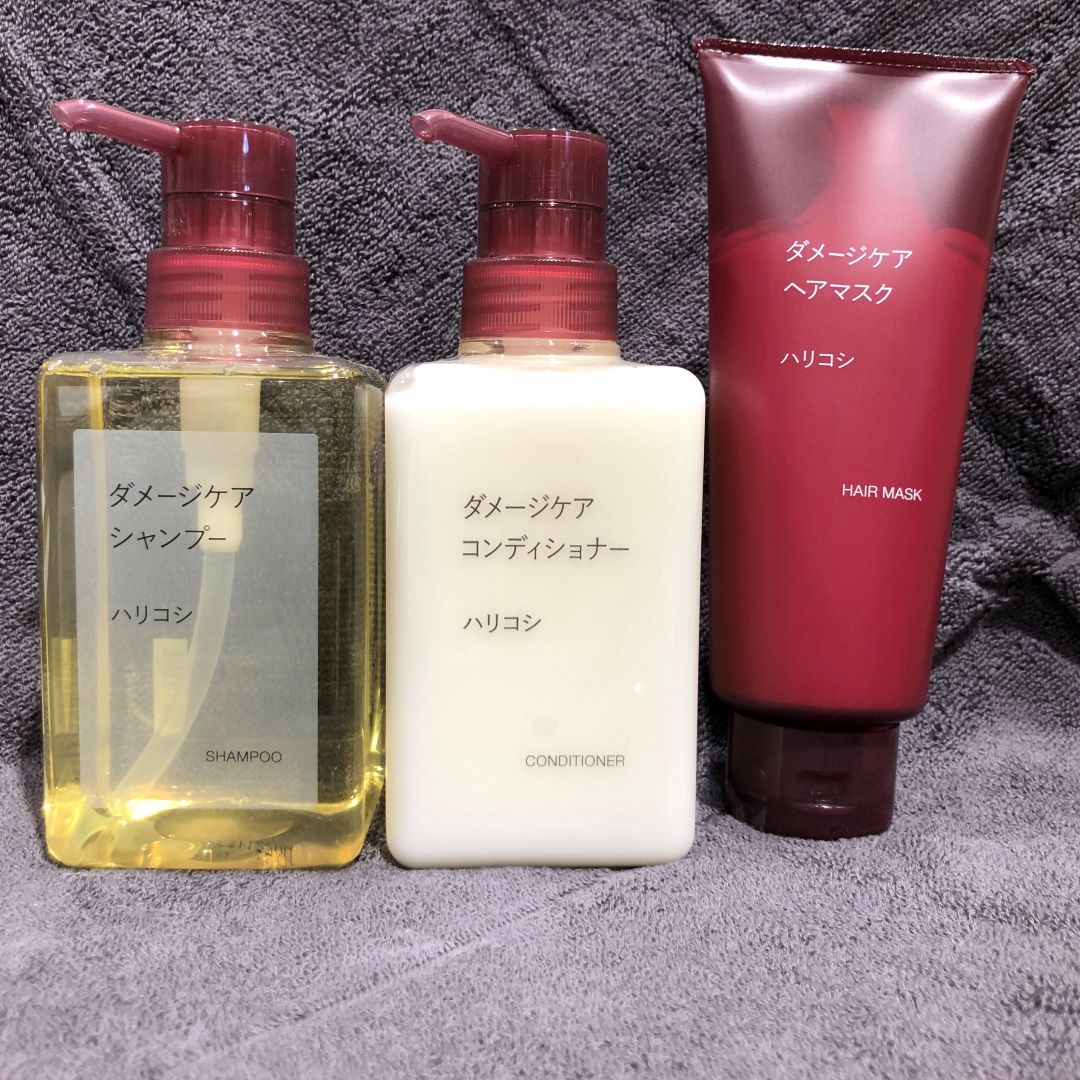 ヘアケアシリーズハリコシ
