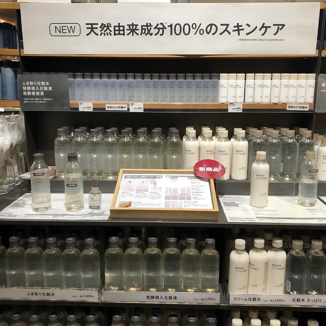 【京阪モール】すべての方が毎日安心して使える製品へ