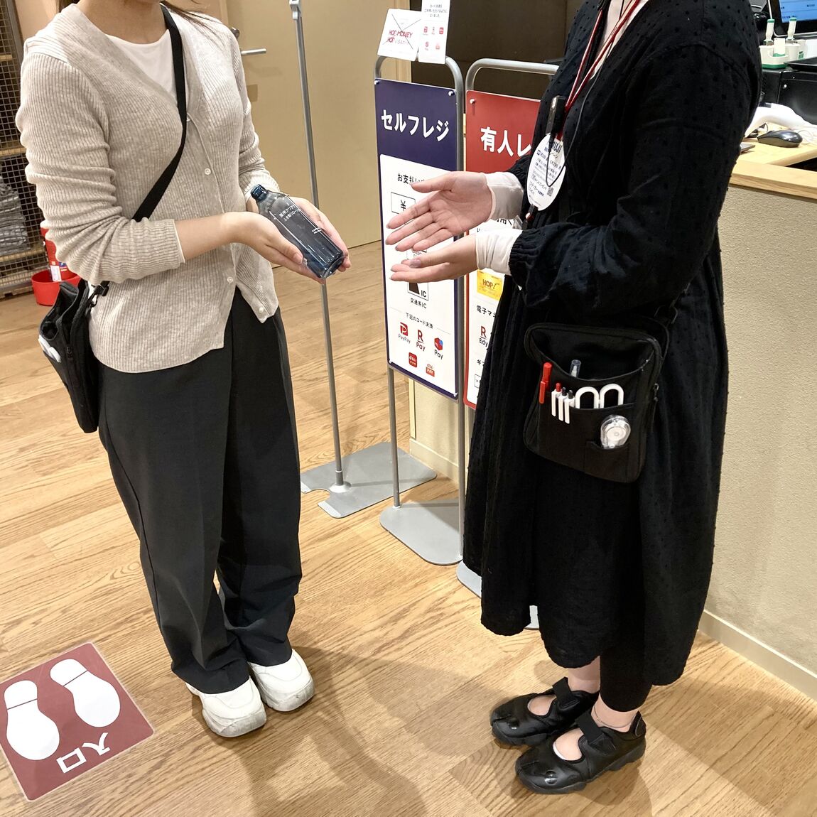 りむじ2