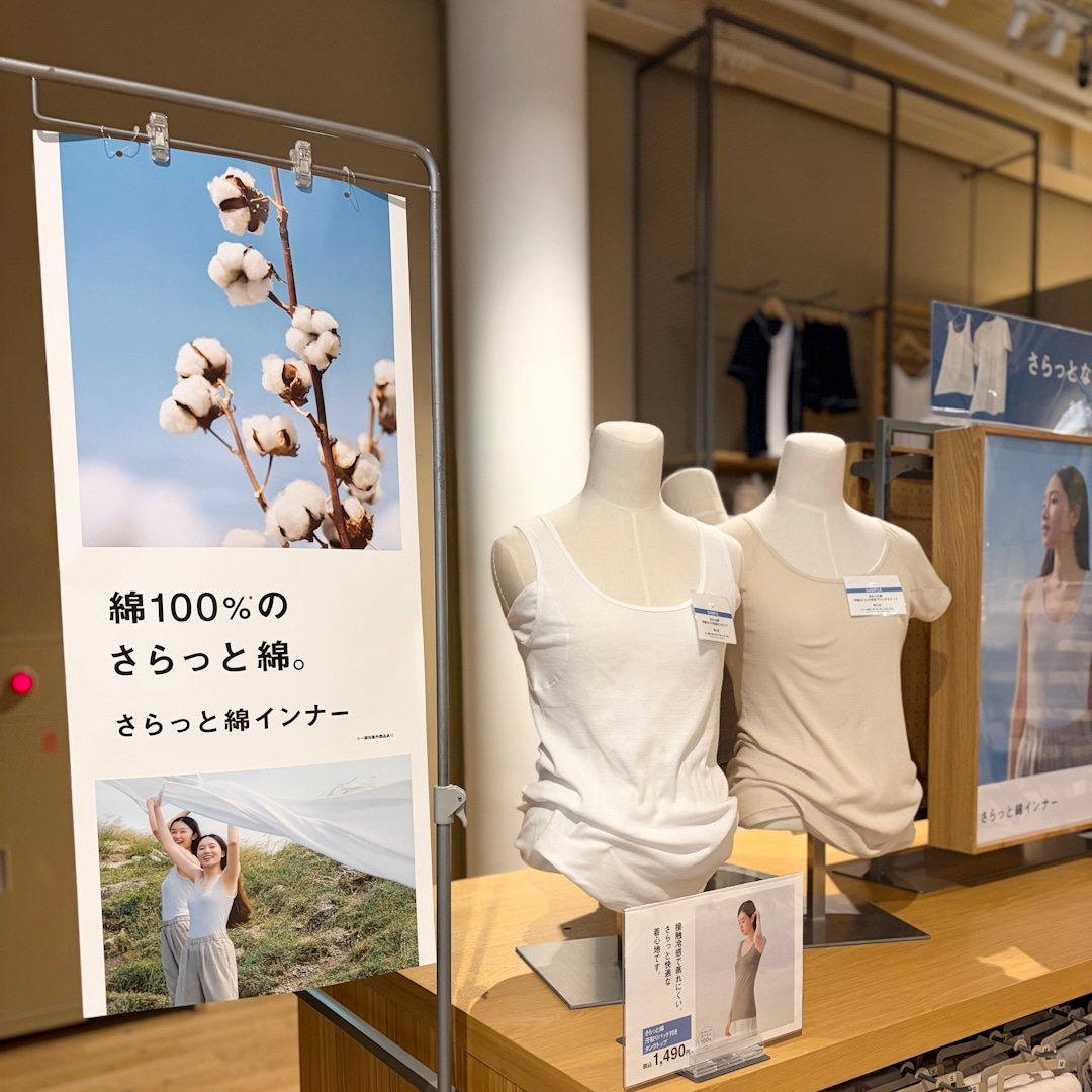【岡崎竜美丘】良いね祭のご案内