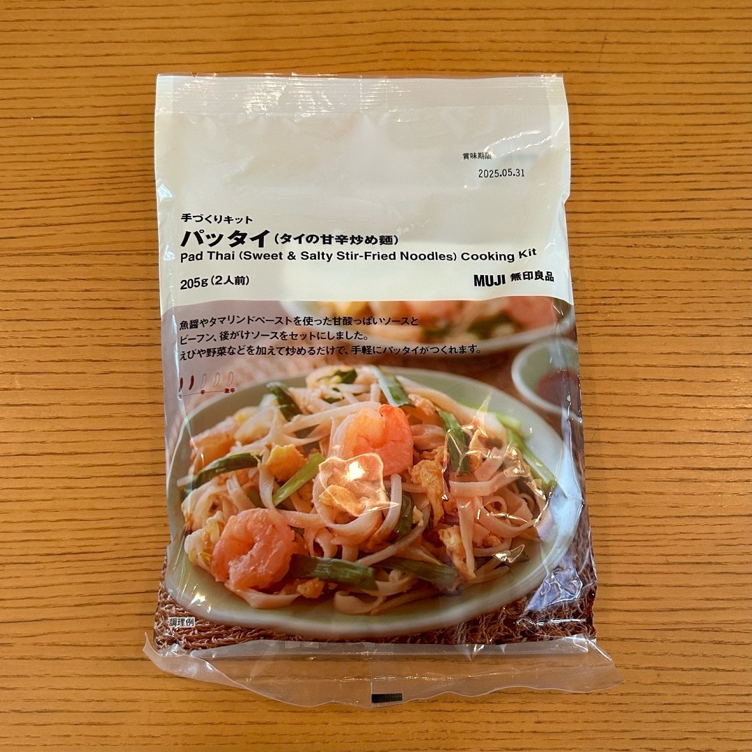 商品