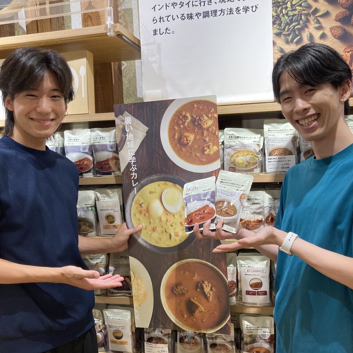 【アル・プラザ長浜】『暑い地域に学ぶカレー』大試食会のお知らせ_59NxVe