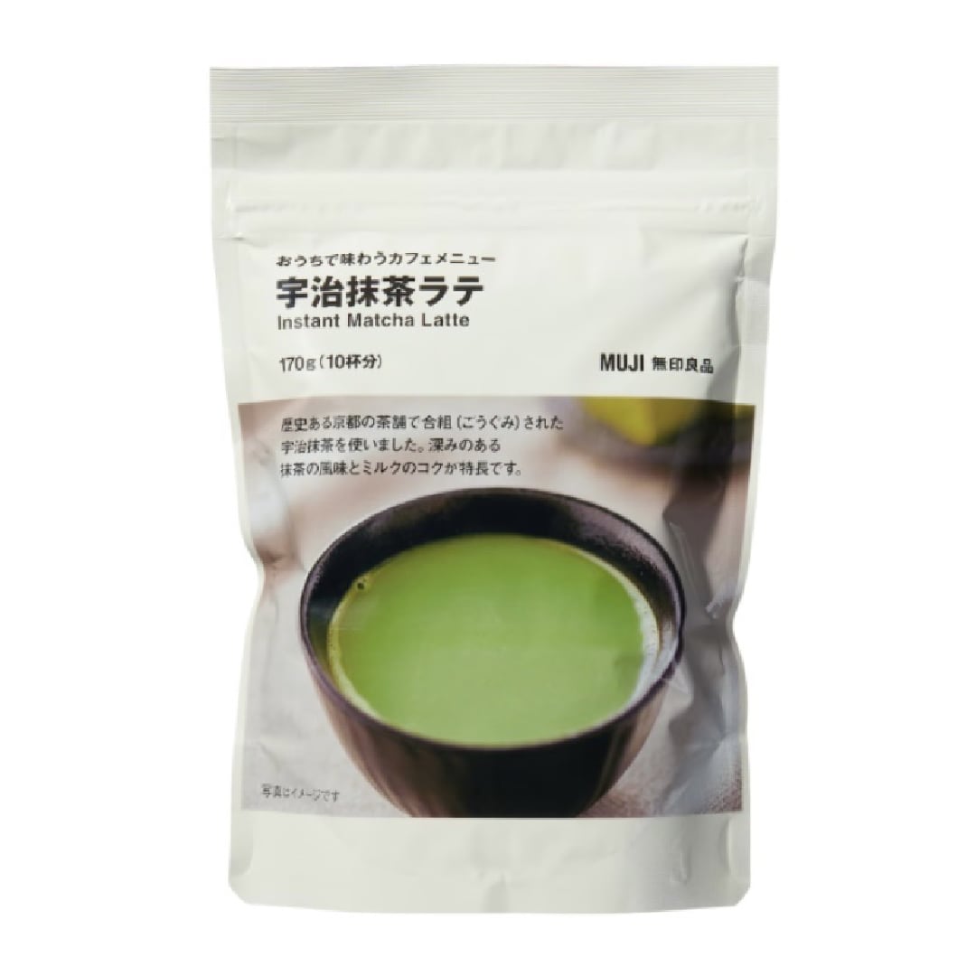 宇治抹茶ラテパッケージ写真