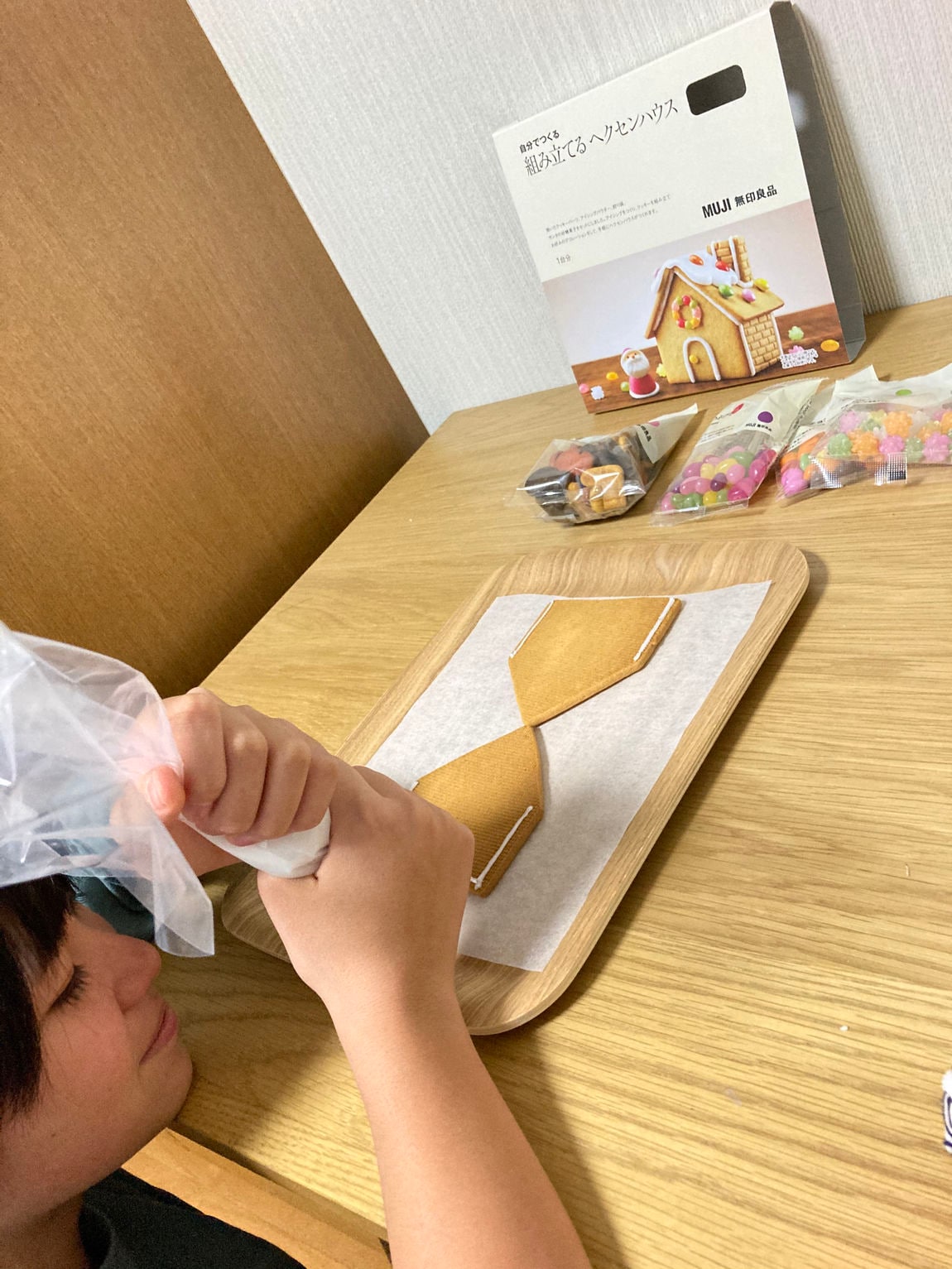 ヘクセンハウス