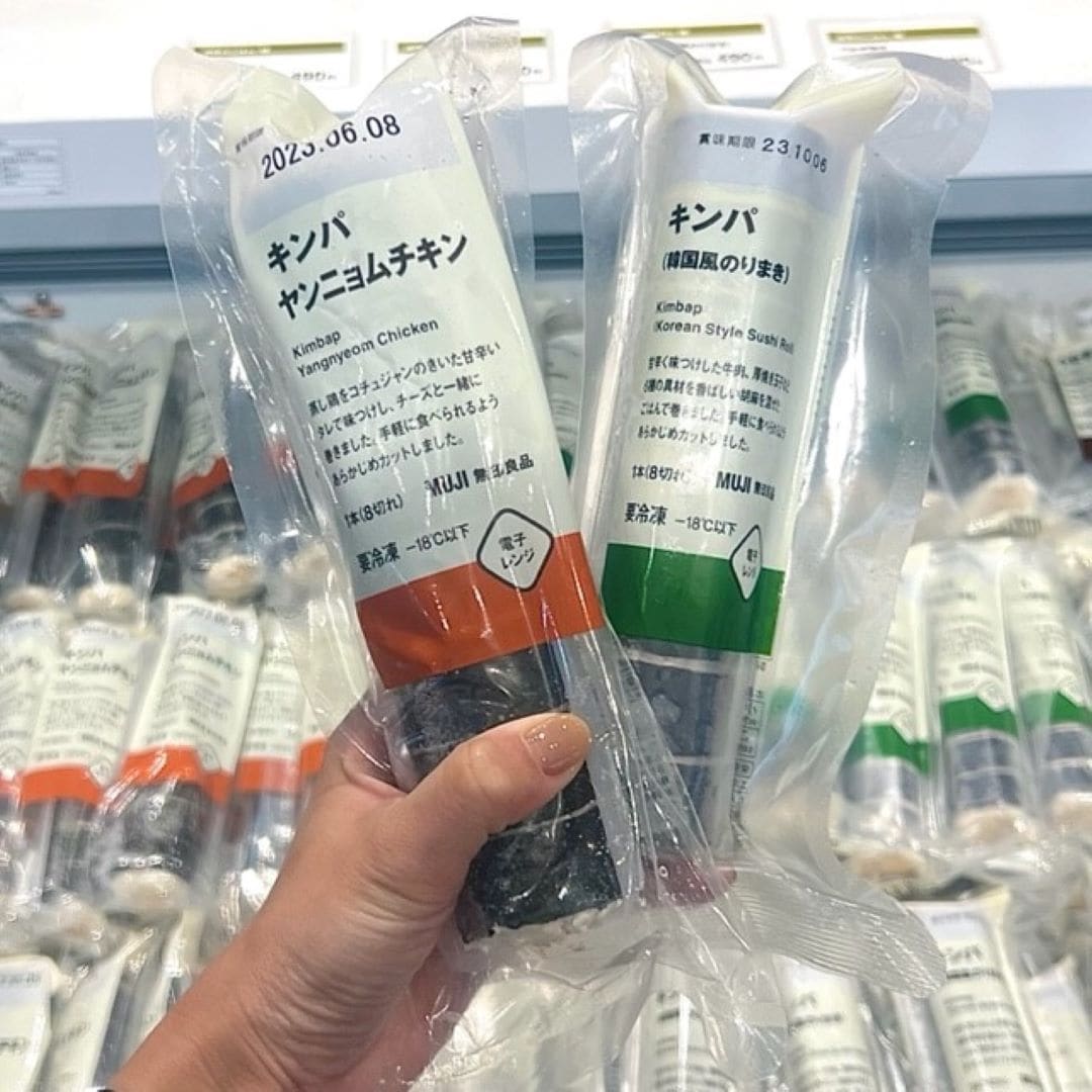 キンパの写真