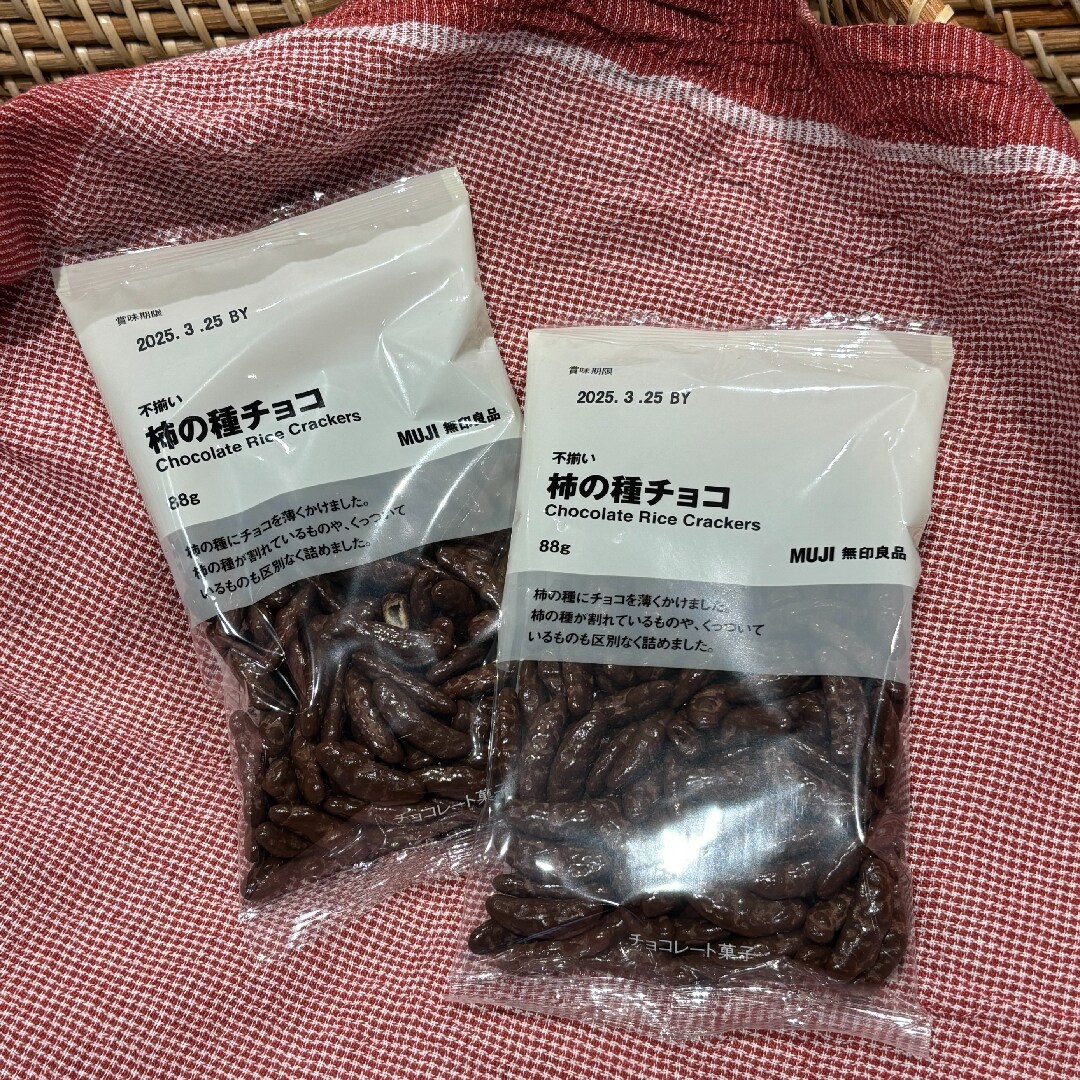 柿の種