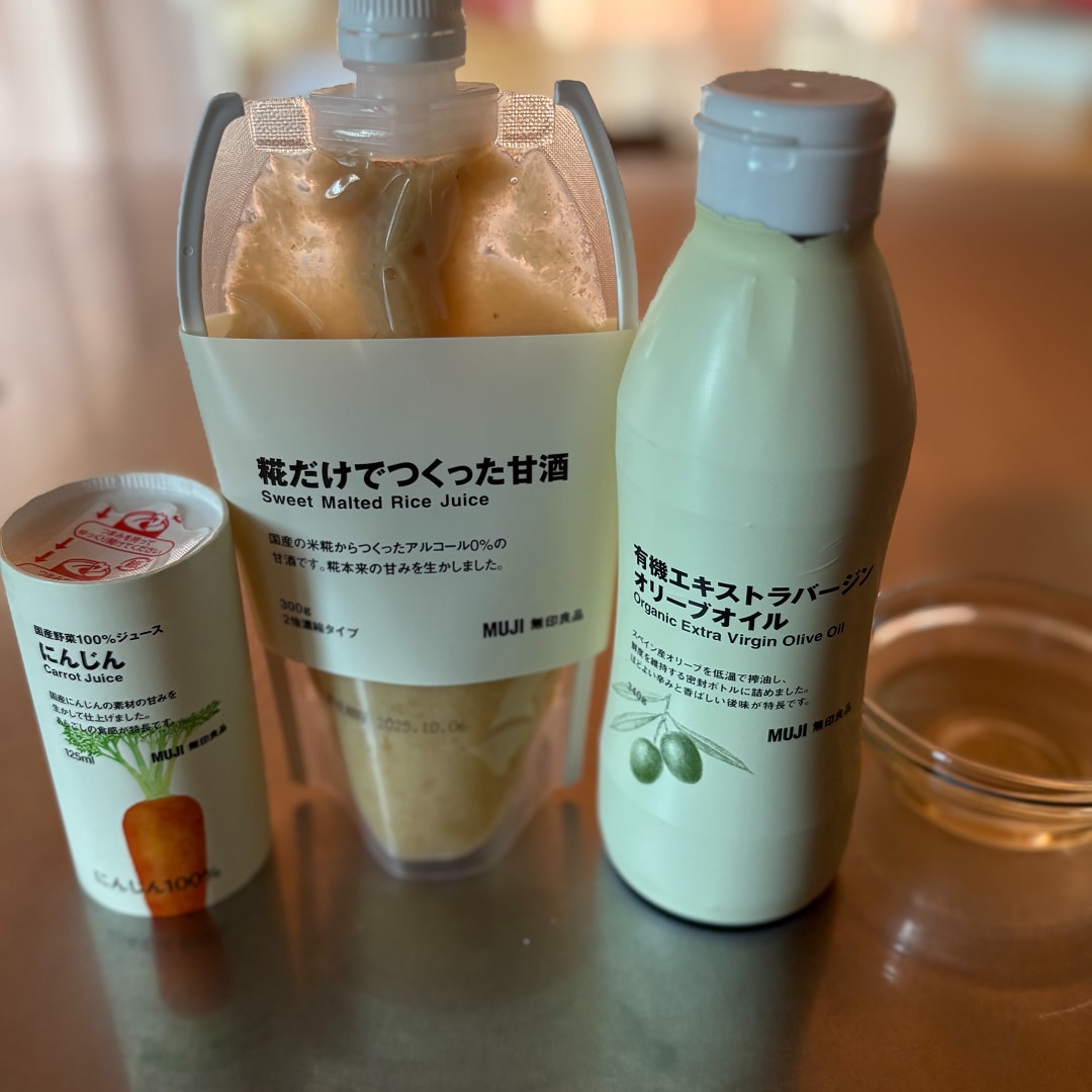 材料