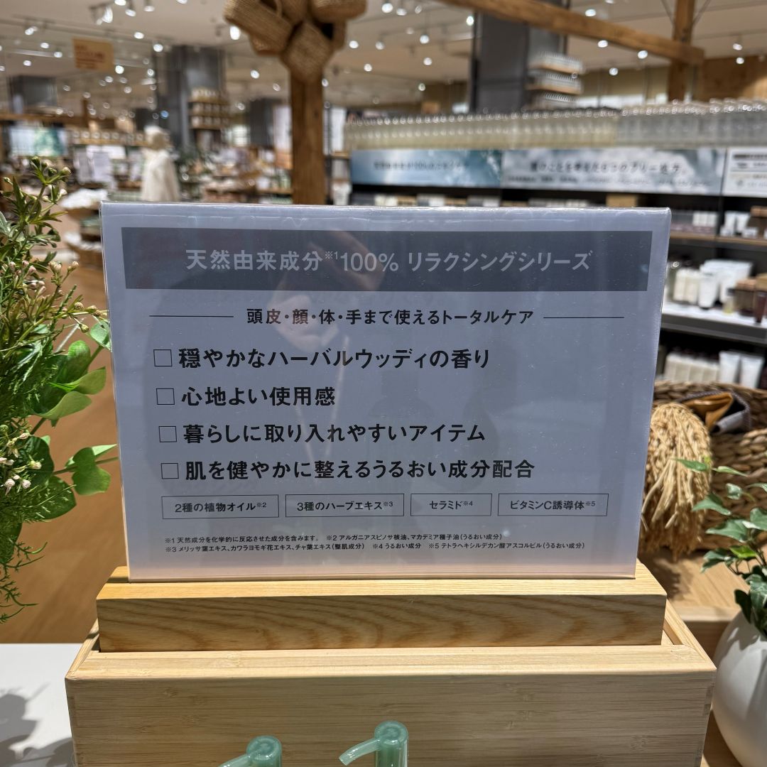 【イオンモール筑紫野】リラクシングシリーズ お試し会のお知らせ_zvb2Bu