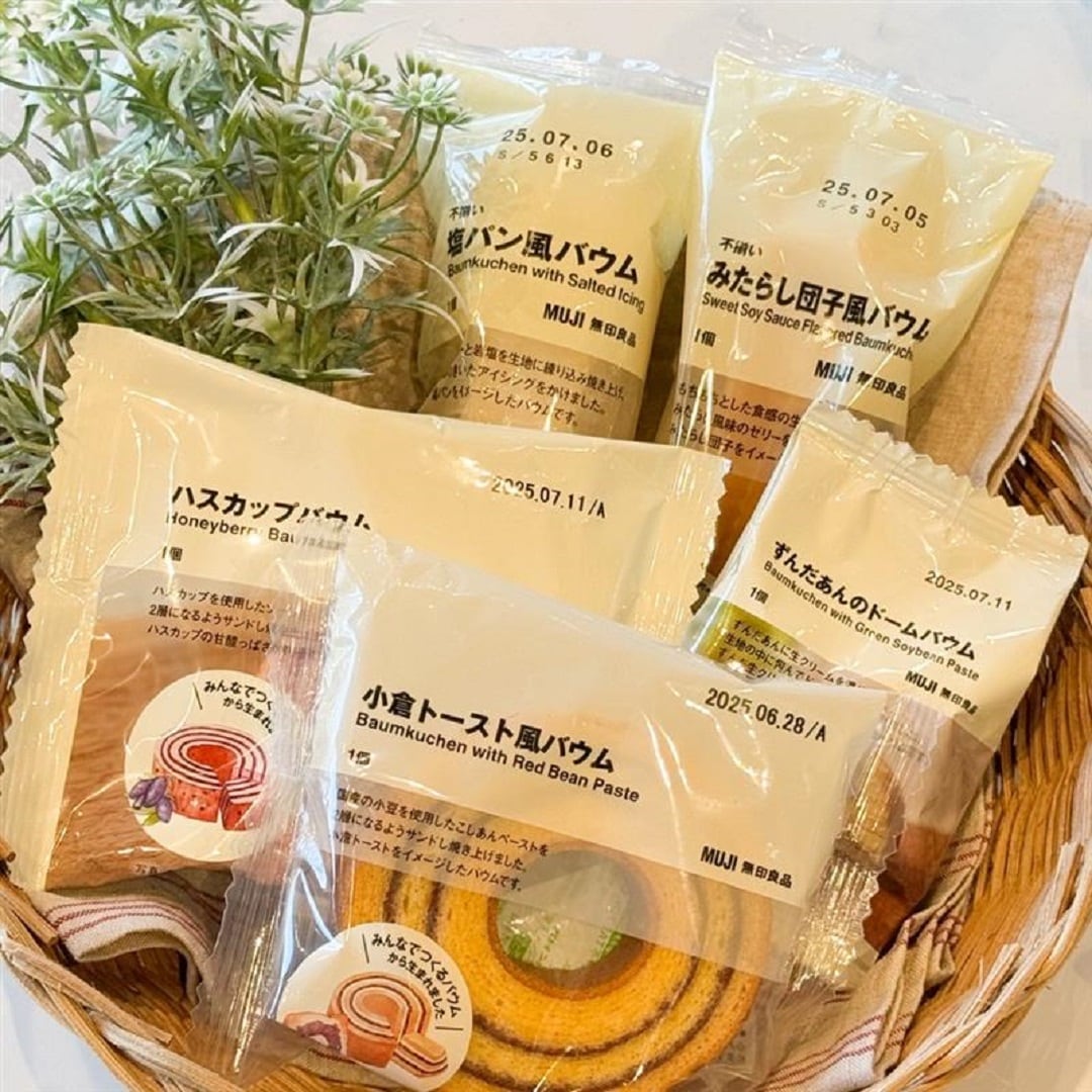 前橋南