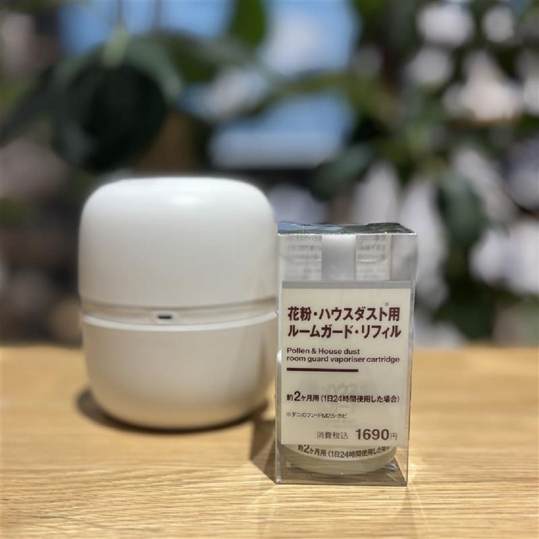花粉用