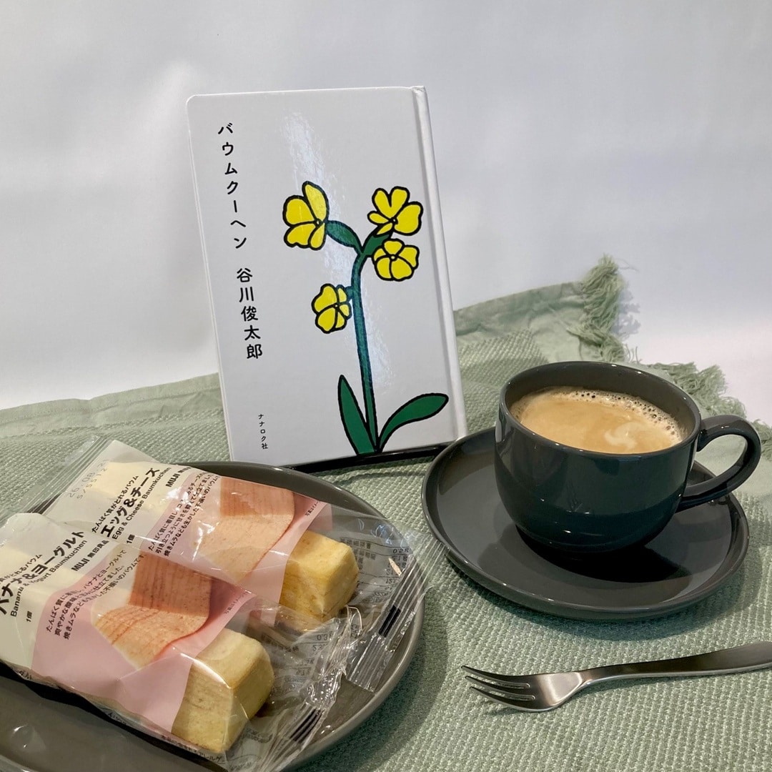 【COCOSA熊本下通】たんぱく質のとれるバウム　新商品