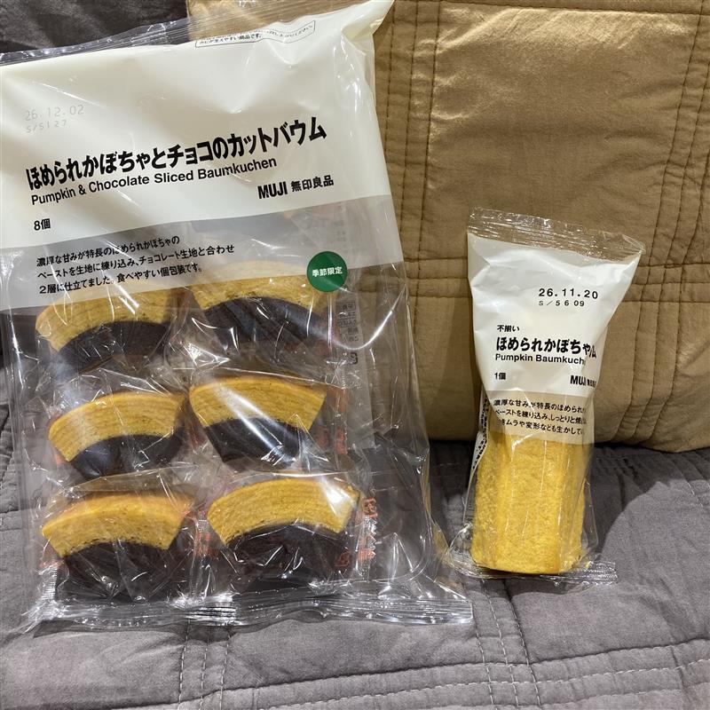 【堅田】試食のご案内_eYJ7Fl