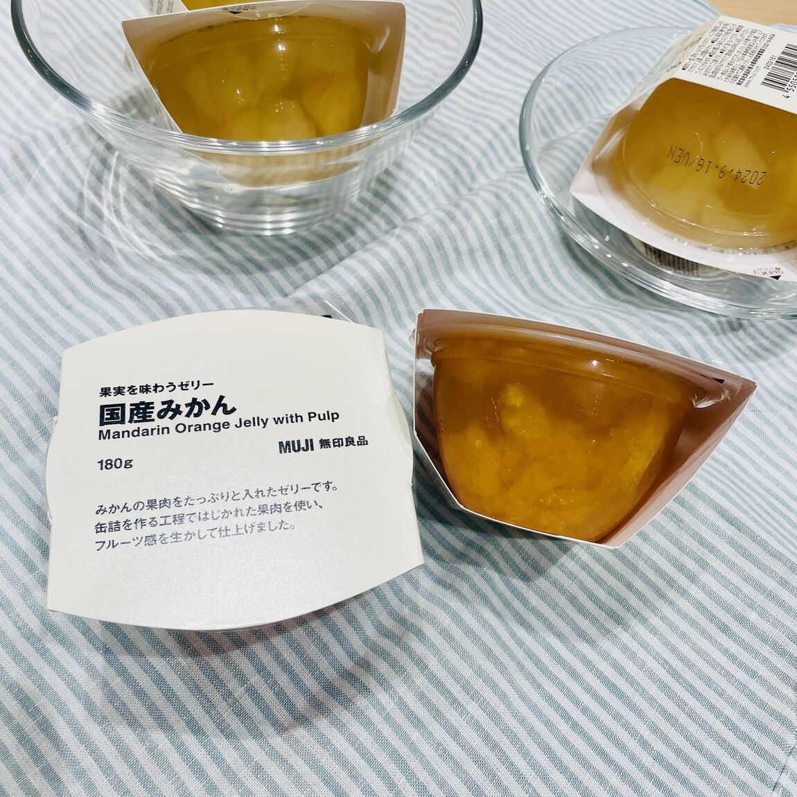 【フォルテ八王子】果実を味わうゼリー