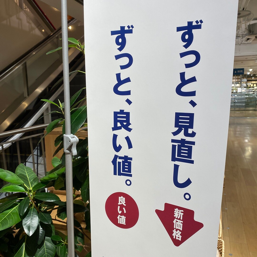 新しい年、新しい自分、新しいインナー