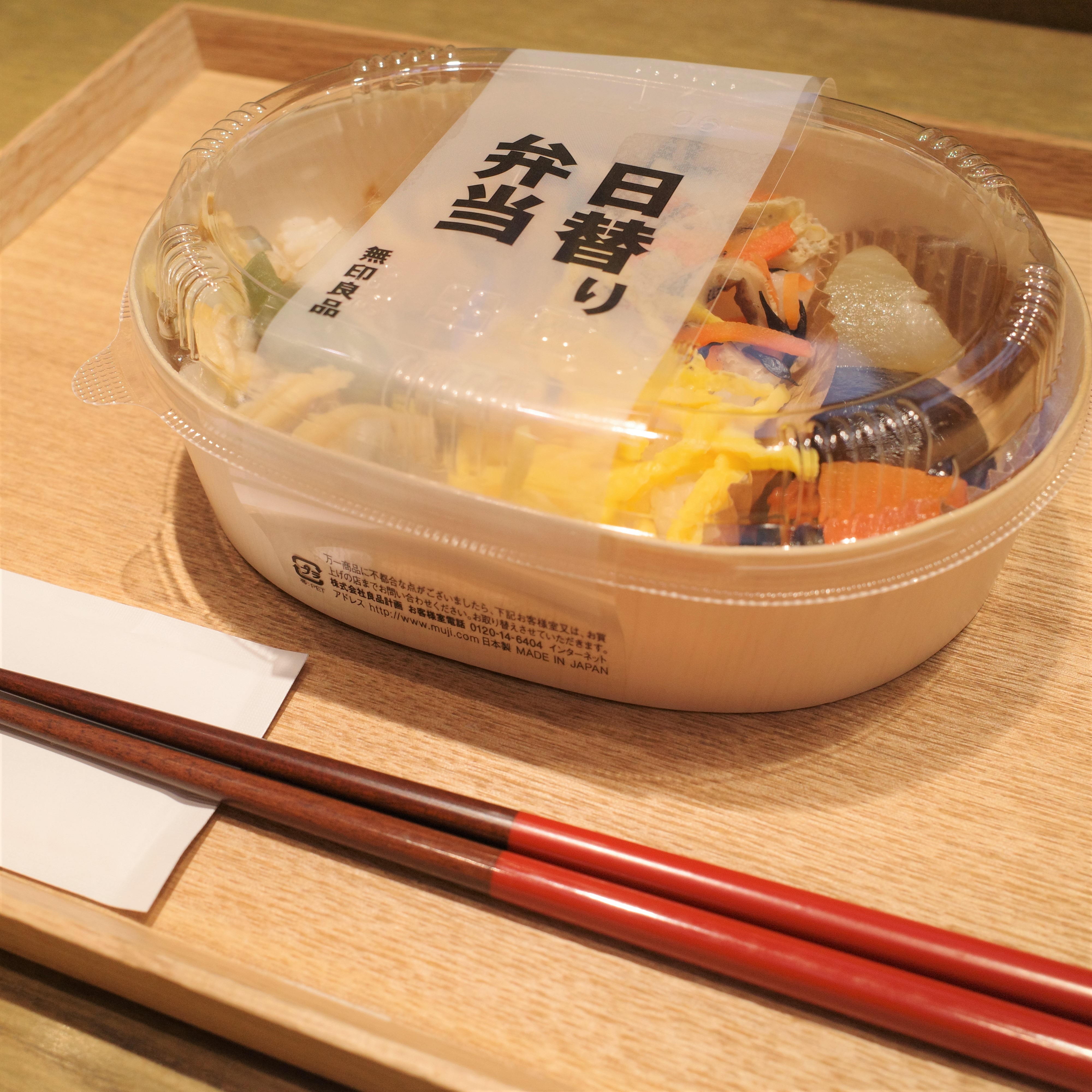 【Cafe&Meal MUJI 錦糸町パルコ】下町の味、深川めし弁当