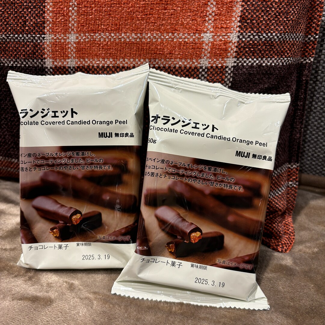 オランジェット