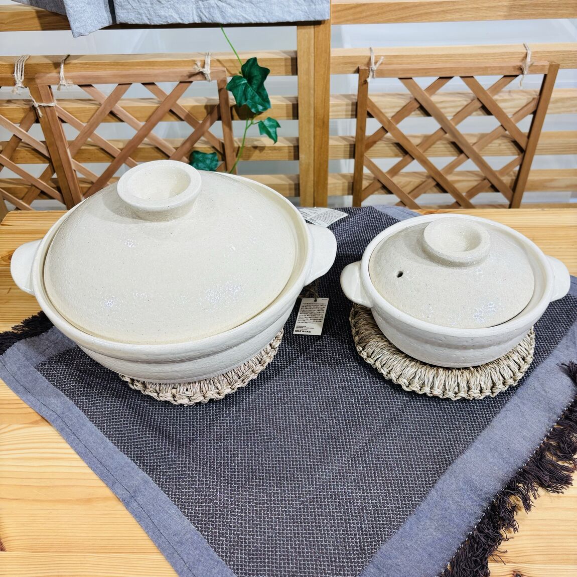 土鍋
