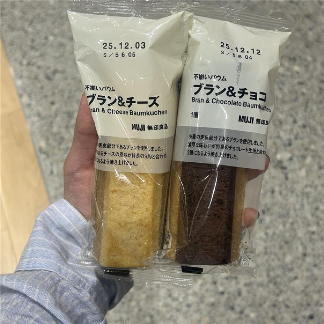 バウム２種類