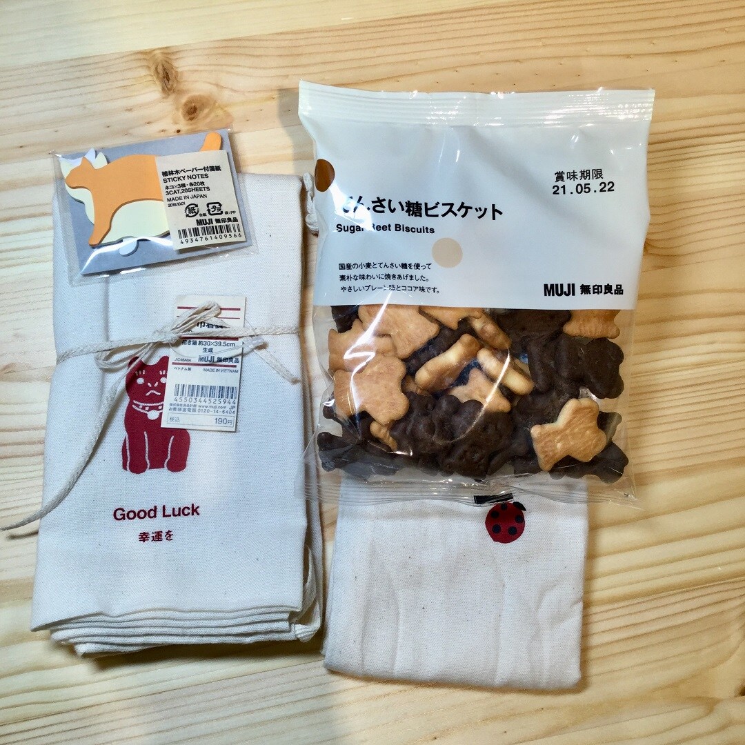 【東急プラザ戸塚】MUJI Xmas GIFT