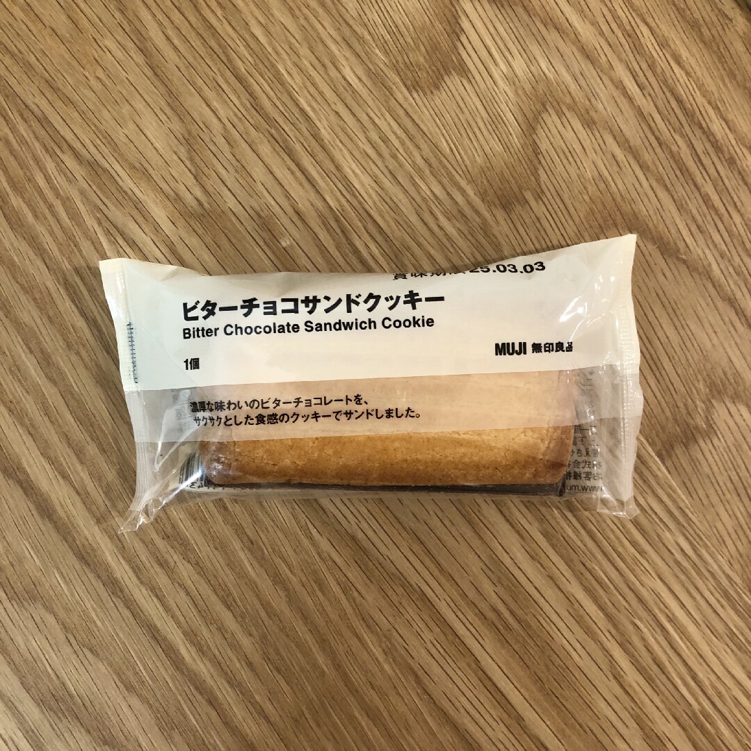 クッキー