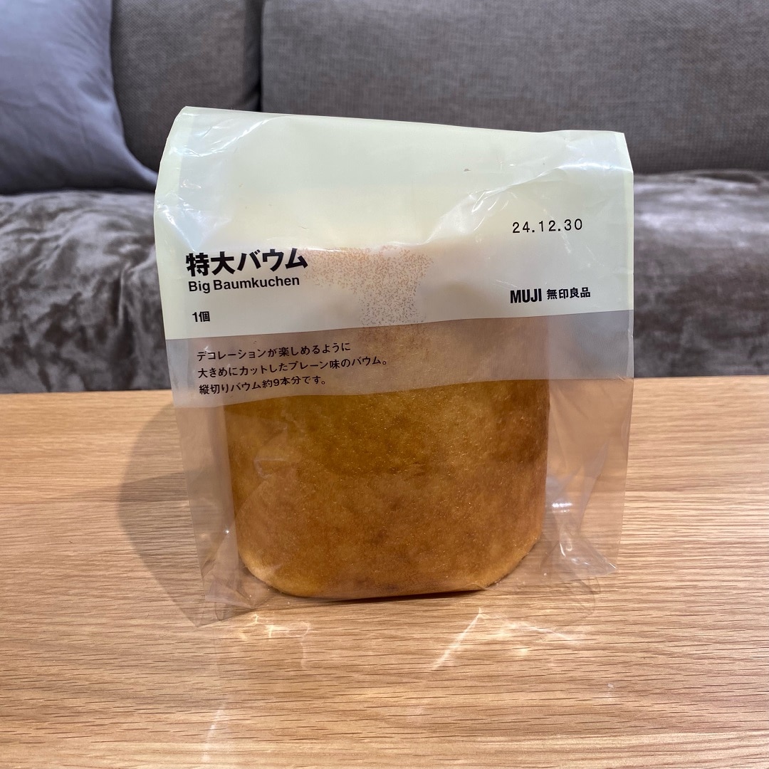 特大バウム