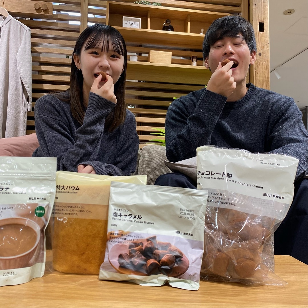 食品