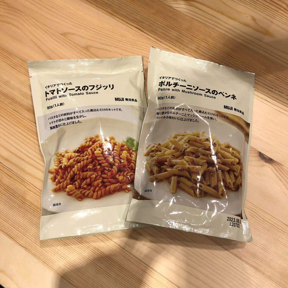【イオンモール倉敷】