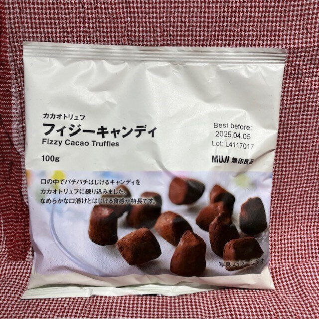 カカオトリュフ