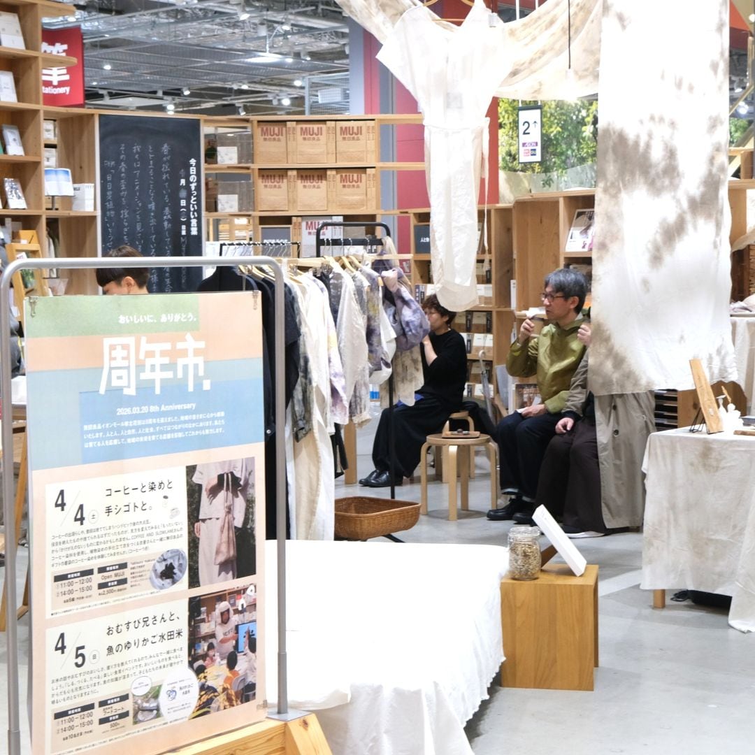 手シゴトの楽しみ