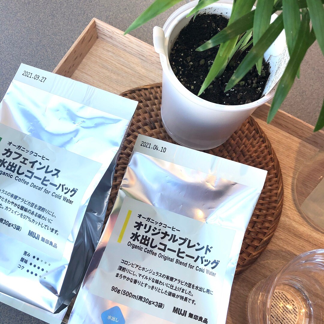 【ジョイナステラス二俣川】水出しコーヒー