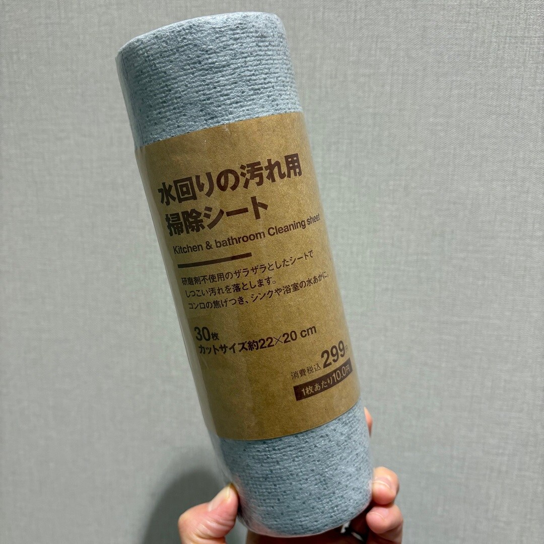 【ゆめタウン下松】年末の大掃除