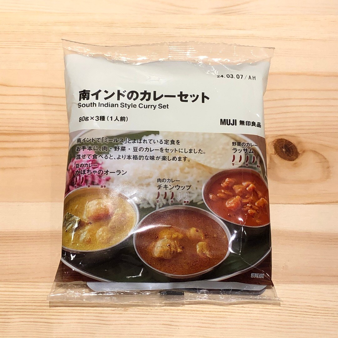 南