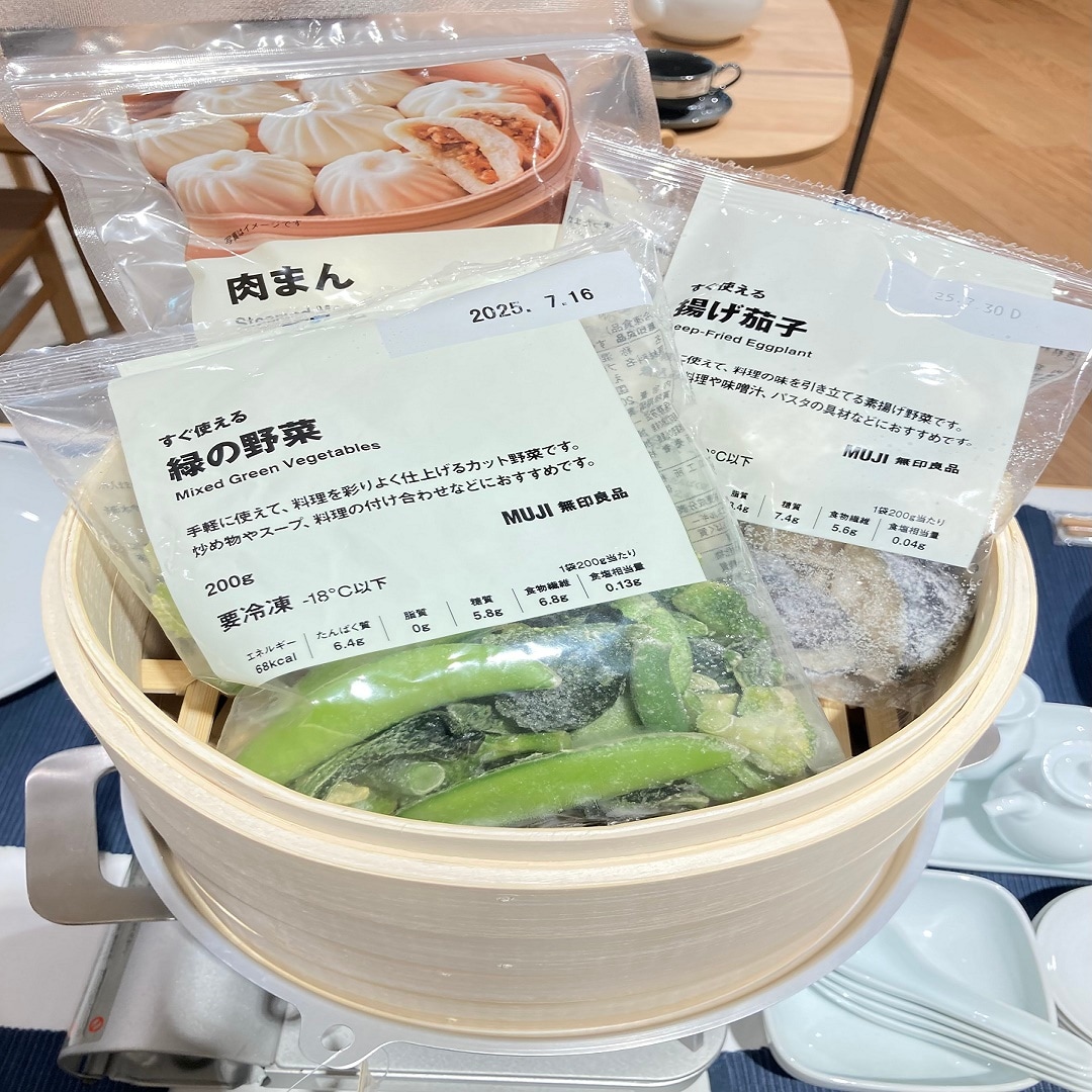 2まいめ