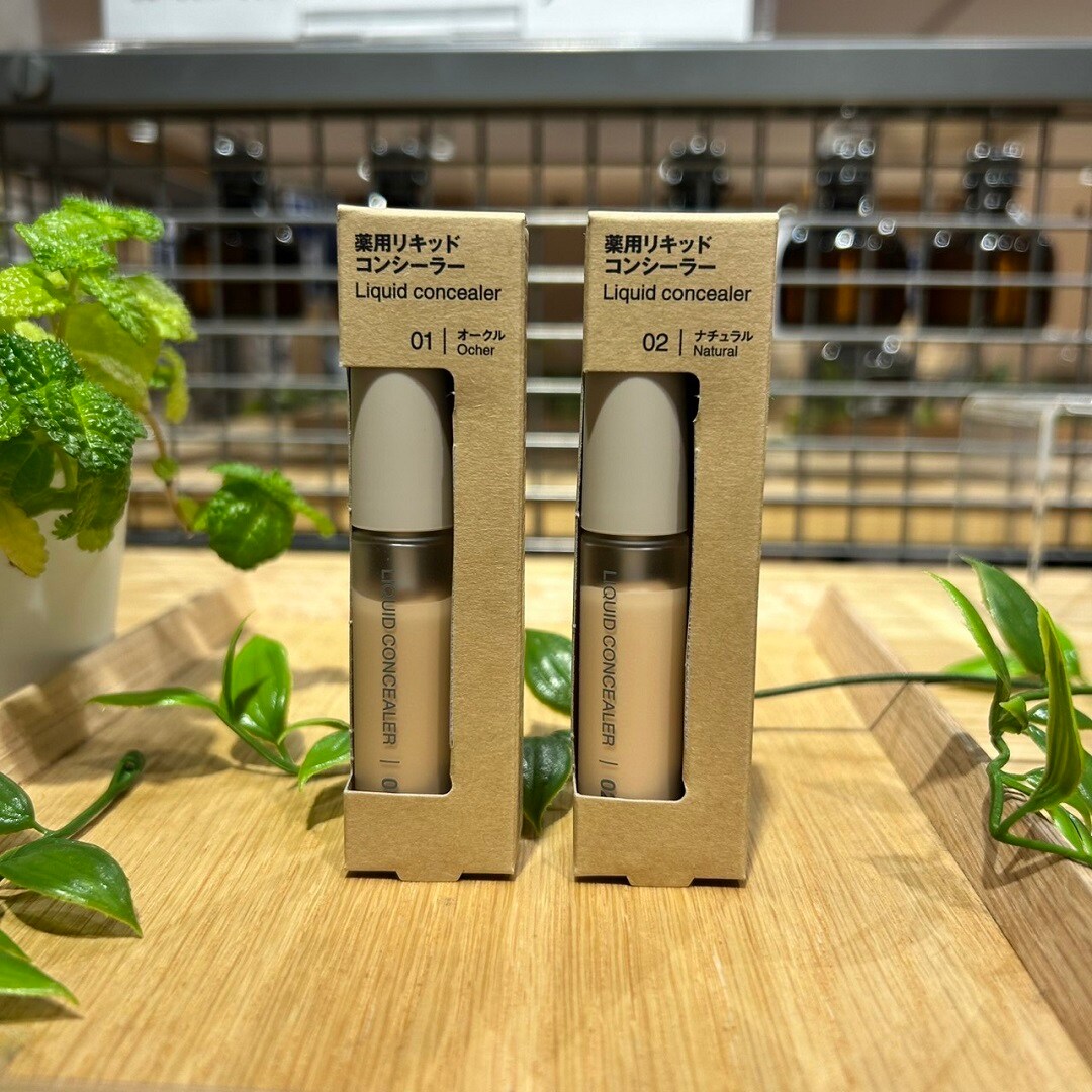 【アル・プラザ八日市】きれいを支える名品、薬用コンシーラー