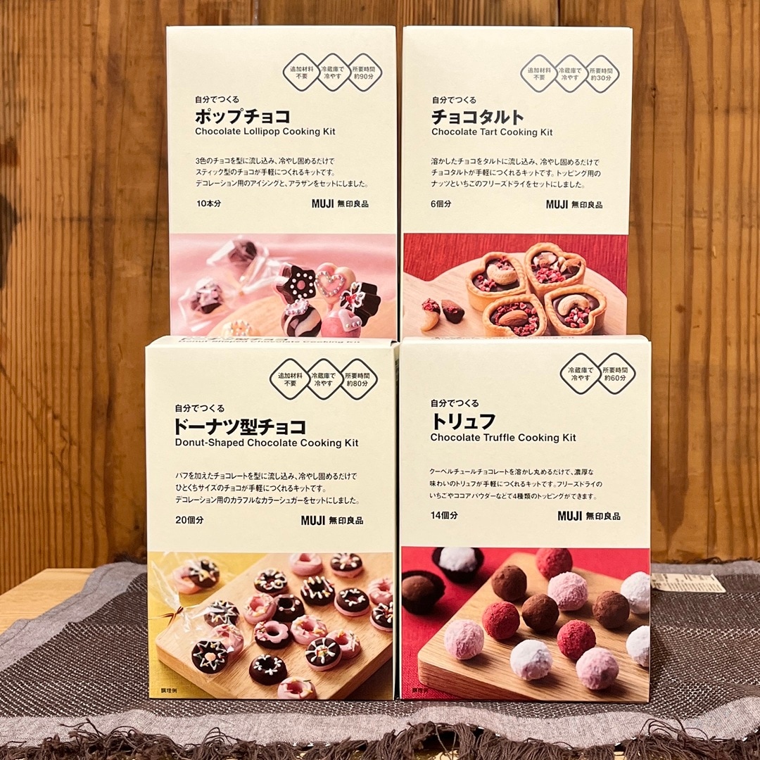 【ゆめタウン東広島】手づくりキット入荷しました