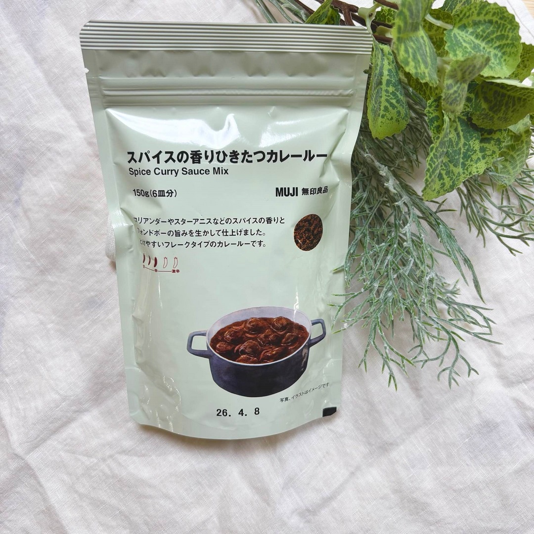 カレールー