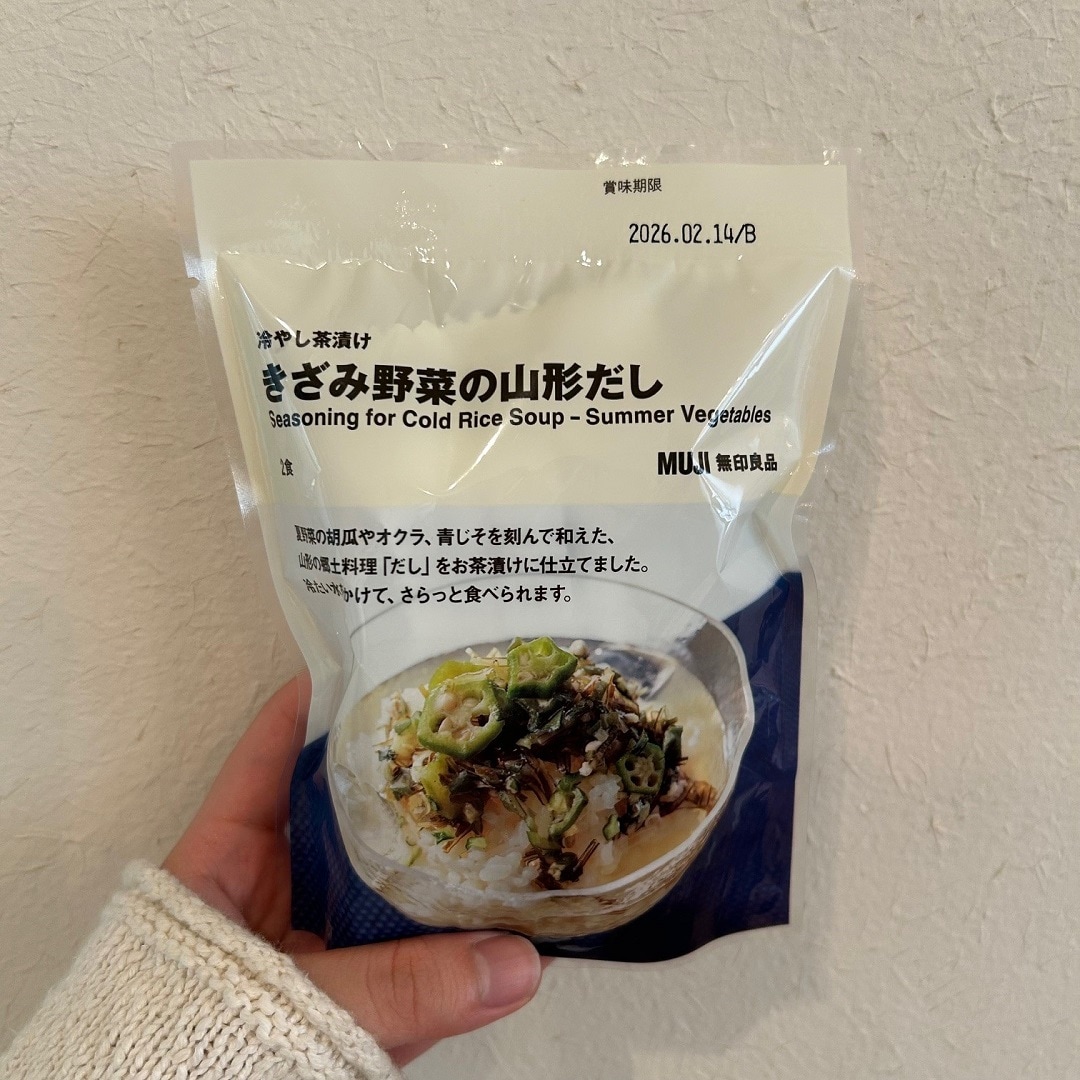 冷やし茶漬け　きざみ野菜と昆布だし