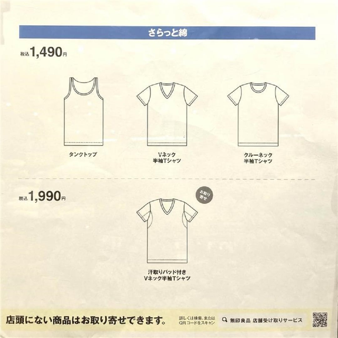 しんし2