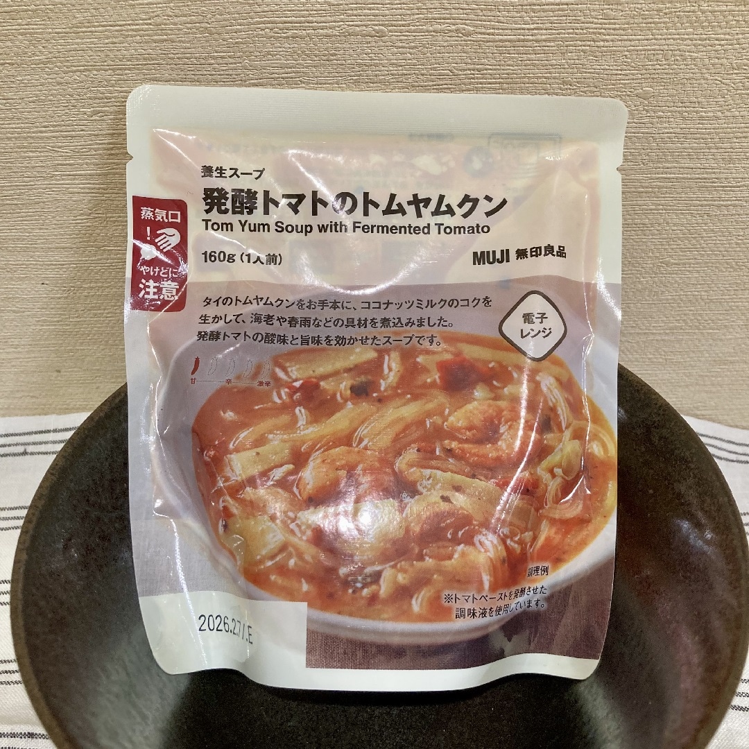 養生スープ