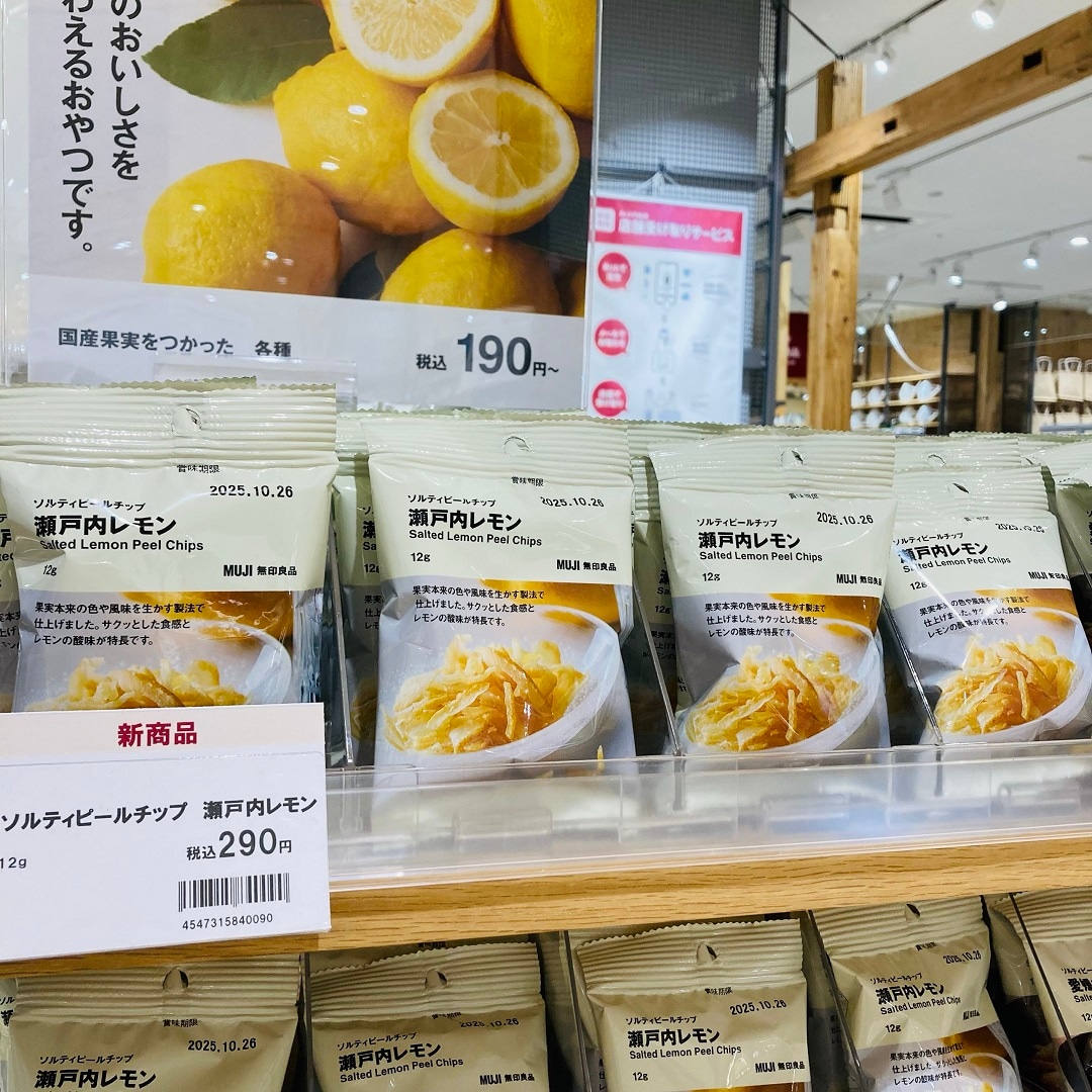 食品画像