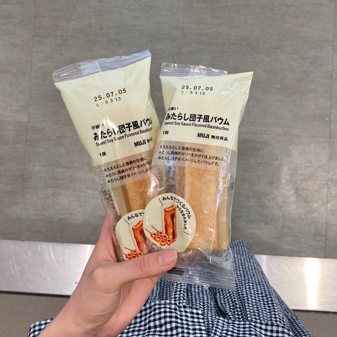 【アリオ倉敷】試食のお知らせ